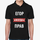 Мужская рубашка поло