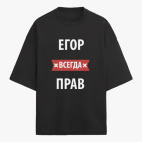 Футболка оверсайз