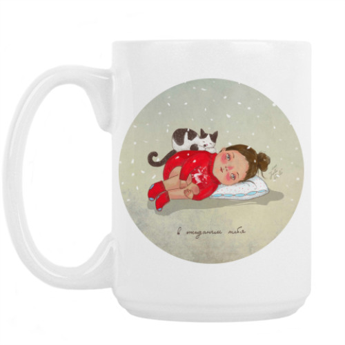 Кружка с принтом В ожидании тебя