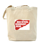 Холщовая сумка