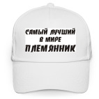 Бейсболка