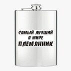 Фляжка стальная