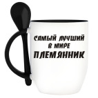 Кружка с ложкой