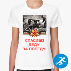 Женская спортивная футболка