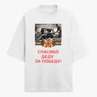 Футболка оверсайз