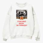 Свитшот оверсайз