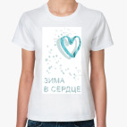 Женская футболка