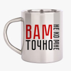 Кружка металлическая