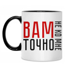 Кружка двухцветная