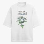 Футболка оверсайз