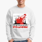 Свитшот