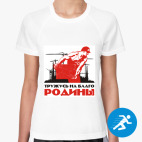 Женская спортивная футболка