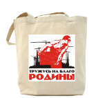 Холщовая сумка