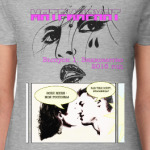 Время матриархата