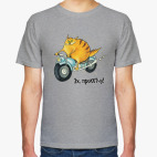 Эх, проКОТчу!