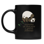 Кружка цветная UV-DTF