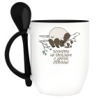 Кружка с ложкой