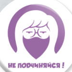 Феминизм