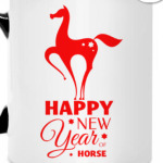 Год лошади 2014