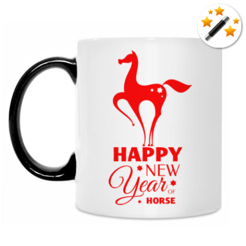 Кружка-хамелеон с принтом Год лошади 2014