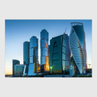 Деловой центр Москва-Сити на закате