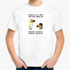 Детская футболка