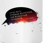 'Курт Кобейн'