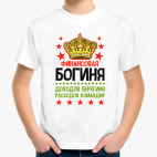 Детская футболка