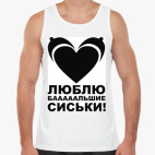 Мужская майка