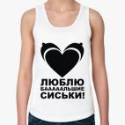 Женская майка