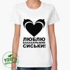 Женская футболка органик