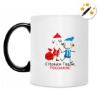 Кружка-хамелеон