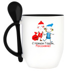 Кружка с ложкой