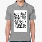 Мужская рубашка поло