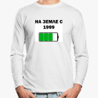 Лонгслив
