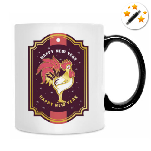 Кружка-хамелеон с принтом Новый Год
