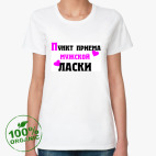 Женская футболка органик