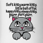 Песня Шелдона и Пенни