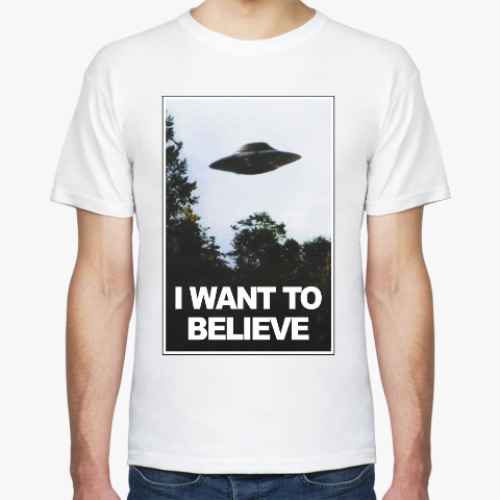 Футболка с принтом X-files - I want to believe