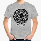 Детская классическая футболка Иа! Иа! Ктулху фхтагн