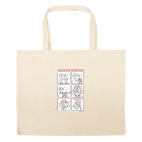 Большая сумка шоппер