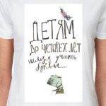 Умные мысли