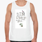 Мужская майка