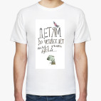 Мужская футболка