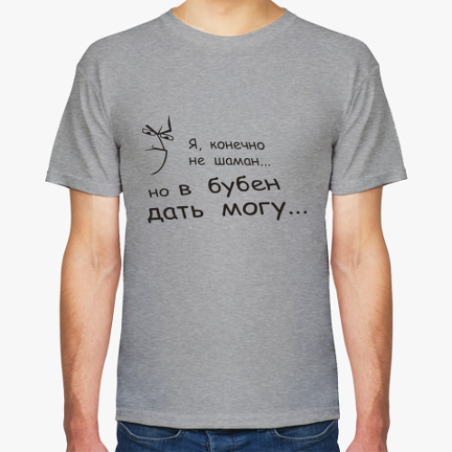 Футболка с принтом Могу дать в бубен