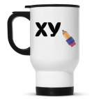 Кружка-термос