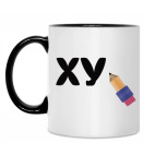 Кружка двухцветная