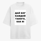 Футболка оверсайз