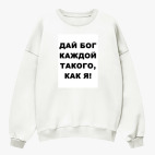 Свитшот оверсайз