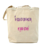 Холщовая сумка